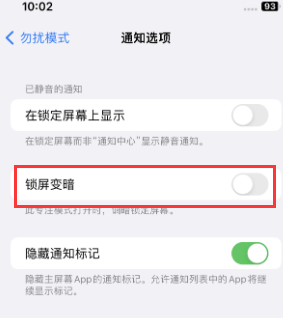 苹丹阳果维修分享iPhone主屏幕壁纸显得模糊怎么办