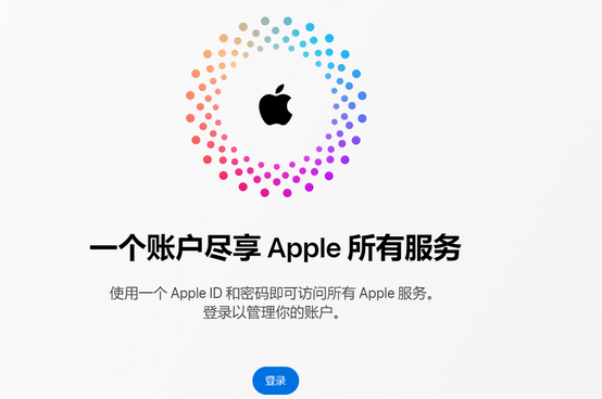 丹阳iPhone维修中心分享iPhone下载应用时重复提示输入账户密码怎么办 