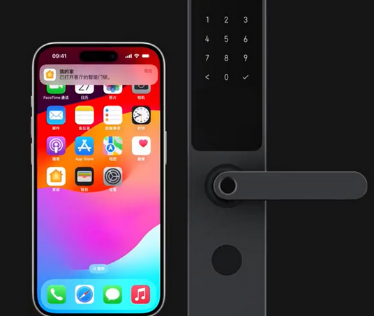 丹阳iPhone维修站分享在iPhone上使用家庭钥匙开启智能门锁 
