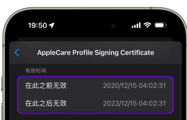 丹阳苹丹阳果维修网点分享为什么屏蔽iOS更新会失效