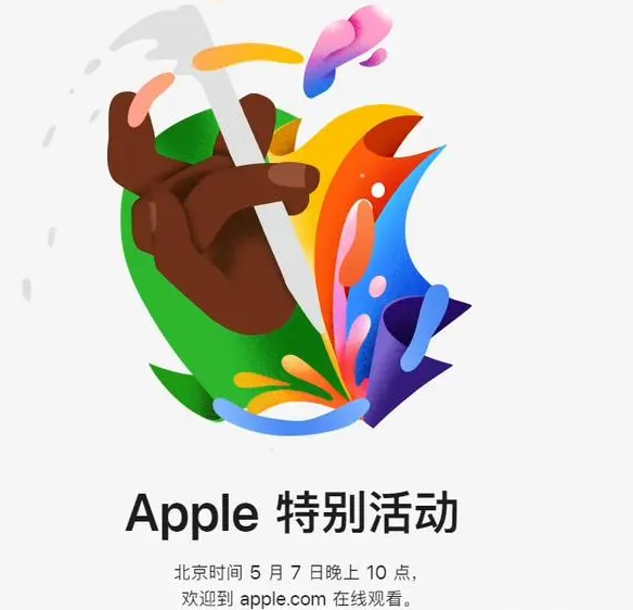 丹阳丹阳ipad维修服务点分享新款iPad Pro和iPad Air要来了