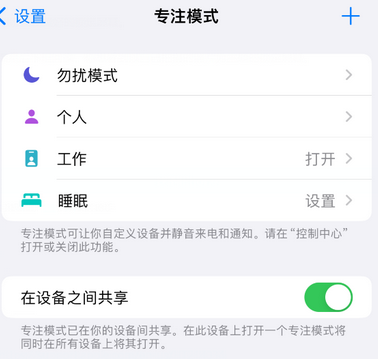 丹阳iPhone维修服务分享可在指定位置自动切换锁屏墙纸 