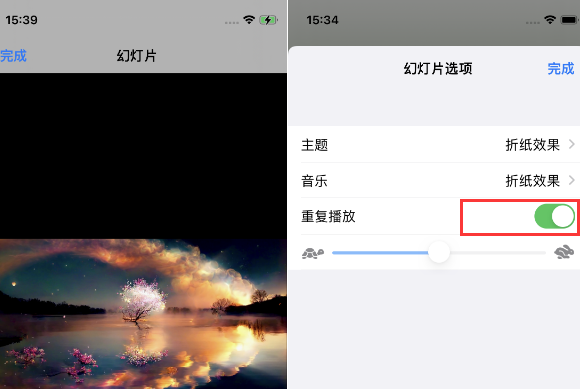 丹阳苹果14维修店分享iPhone14相册视频如何循环播放