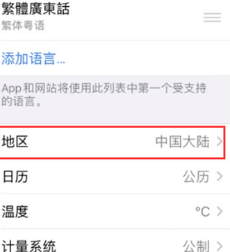 丹阳苹果无线网维修店分享iPhone无线局域网无法开启怎么办