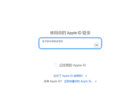 丹阳苹果维修网点分享iPhone如何查询序列号 