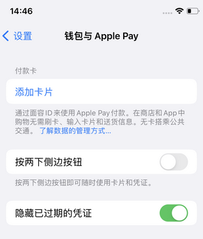 丹阳苹果锁屏维修分享iPhone锁屏时声音忽大忽小调整方法