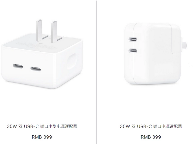 丹阳苹果15服务店分享iPhone15系列会不会有35W有线充电