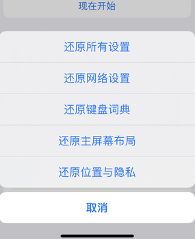 丹阳apple服务站点分享iPhone上个人热点丢失了怎么办