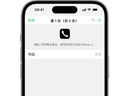 丹阳apple维修店分享如何通过iCloud网页查找iPhone位置