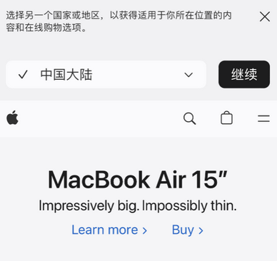 丹阳apple授权维修如何将Safari浏览器中网页添加到桌面 