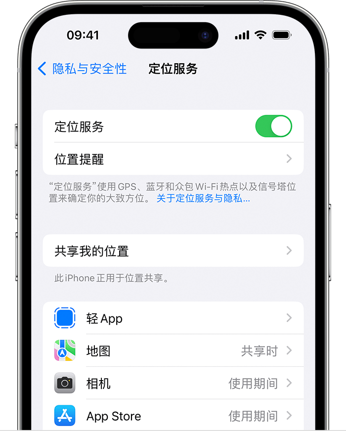 丹阳苹果维修网点分享如何在iPhone上阻止个性化广告投放 