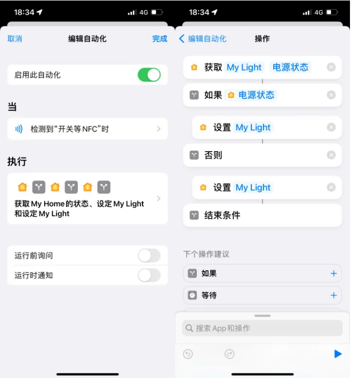 丹阳苹果14服务点分享iPhone14中NFC功能的使用场景及使用方法 