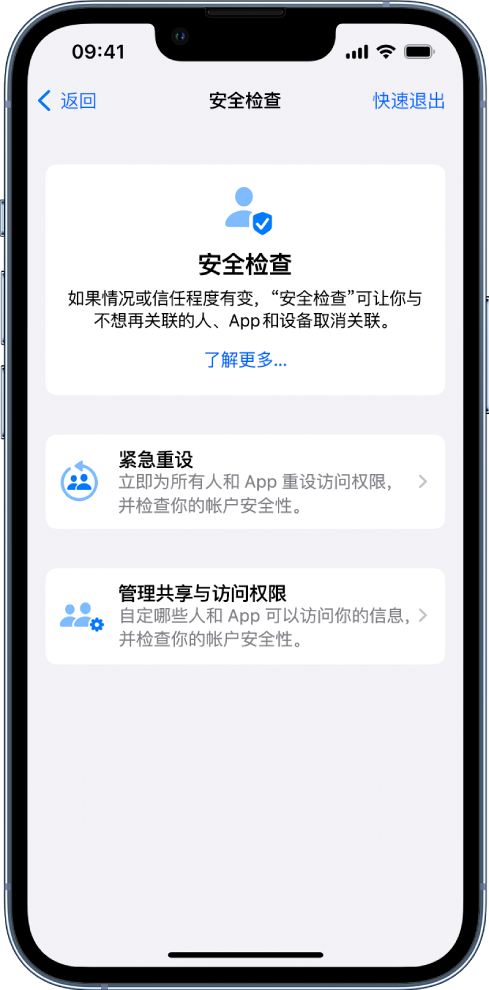 丹阳苹果手机维修分享iPhone小技巧:使用