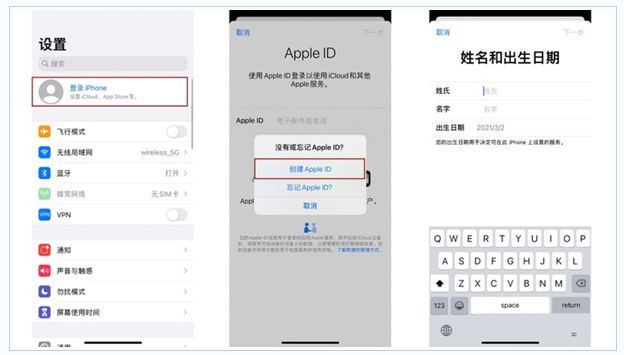 丹阳苹果维修网点分享:Apple ID有什么用?新手如何注册iPhone14 ID? 