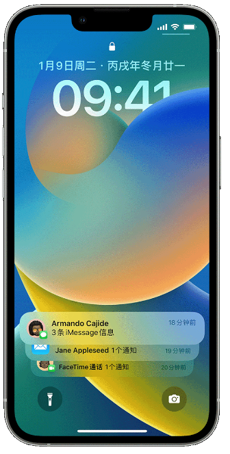 丹阳苹果14维修店分享iPhone 14 在锁定屏幕上使用通知的方法 