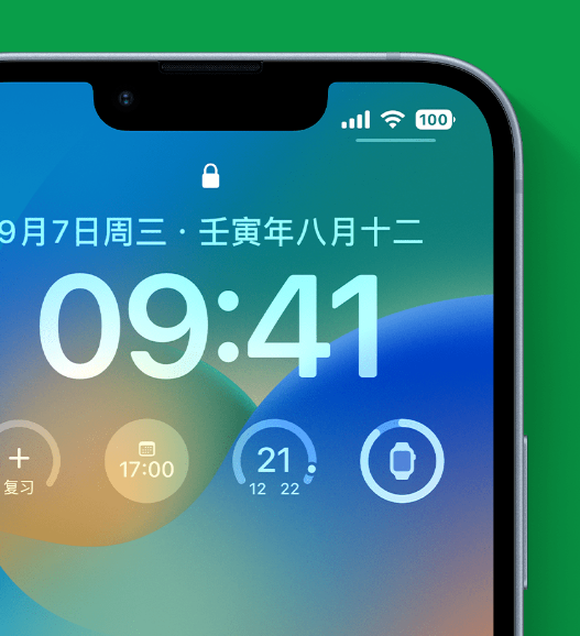 丹阳苹果手机维修分享官方推荐体验这些 iOS 16 新功能 