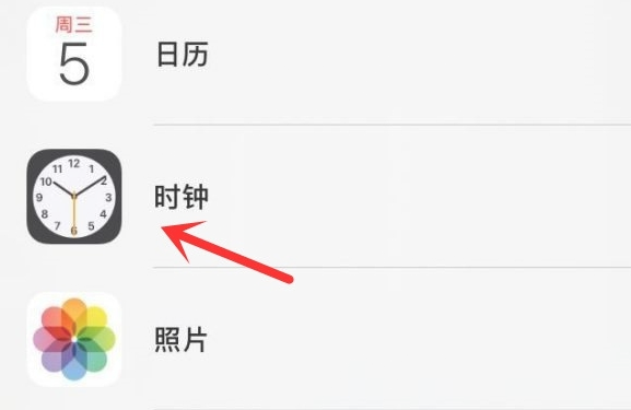 丹阳苹果手机维修分享iPhone手机如何添加时钟小组件 