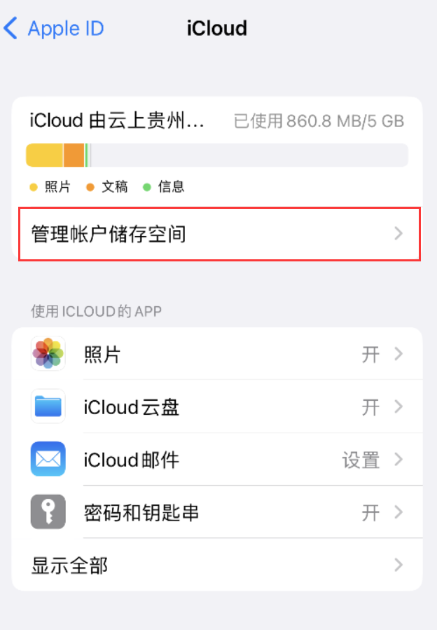 丹阳苹果手机维修分享iPhone 用户福利 