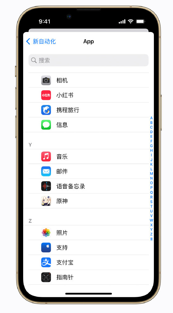 丹阳苹果手机维修分享iPhone 实用小技巧 