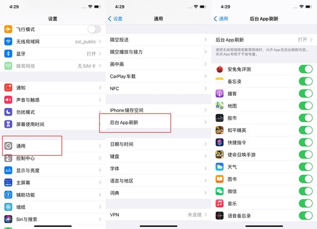 丹阳苹果手机维修分享苹果 iPhone 12 的省电小技巧 