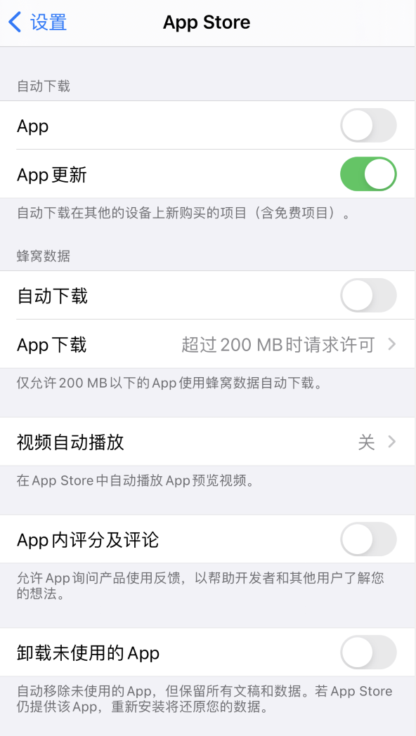 丹阳苹果手机维修分享iPhone 12 已安装的 App 为什么会又显示正在安装 