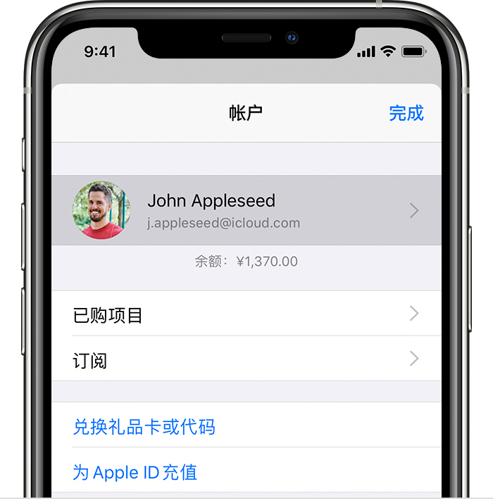 丹阳苹果手机维修分享iPhone 12 如何隐藏 App Store 已购项目 