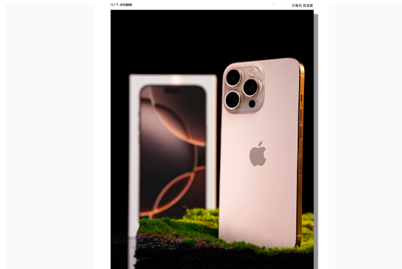 丹阳苹果手机维修分享iPhone 16 Pro Max换电池 